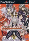 Growlanser III: The Dual Darkness (PlayStation 2)